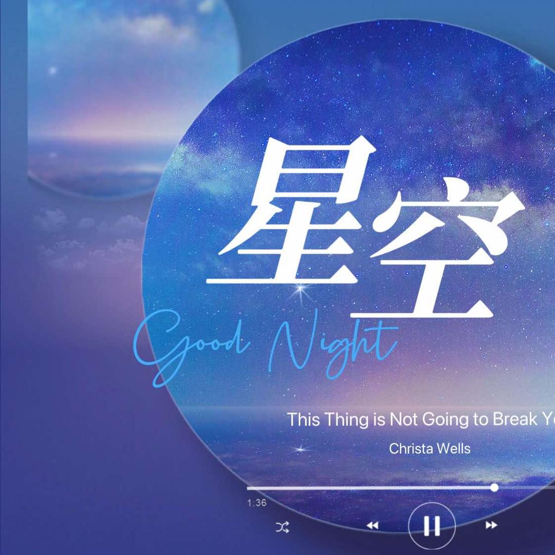 星空营地清吧