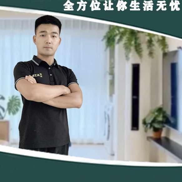 兵卫家（军事保洁）