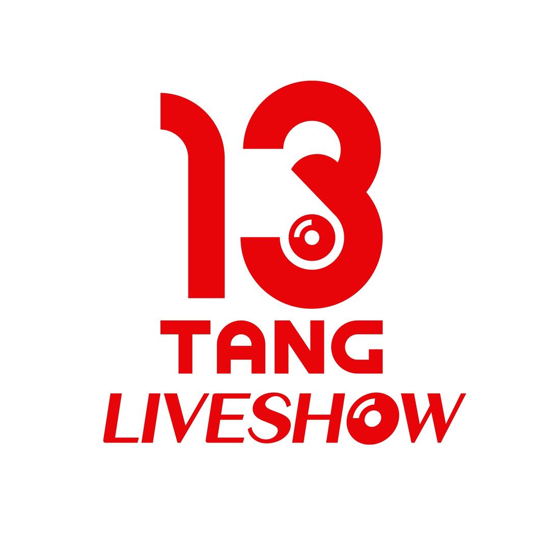 拾叁唐Live Show(湛江店)福利号