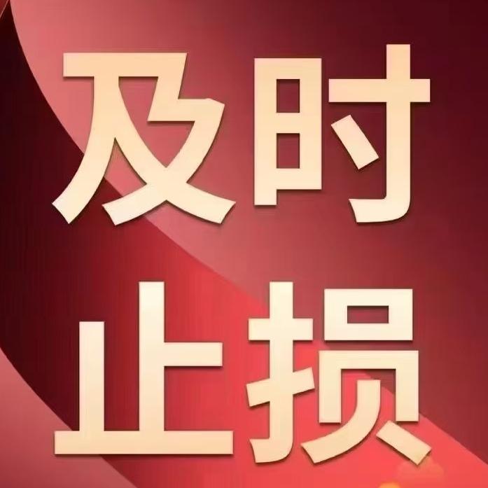 家佳(直播)官方号
