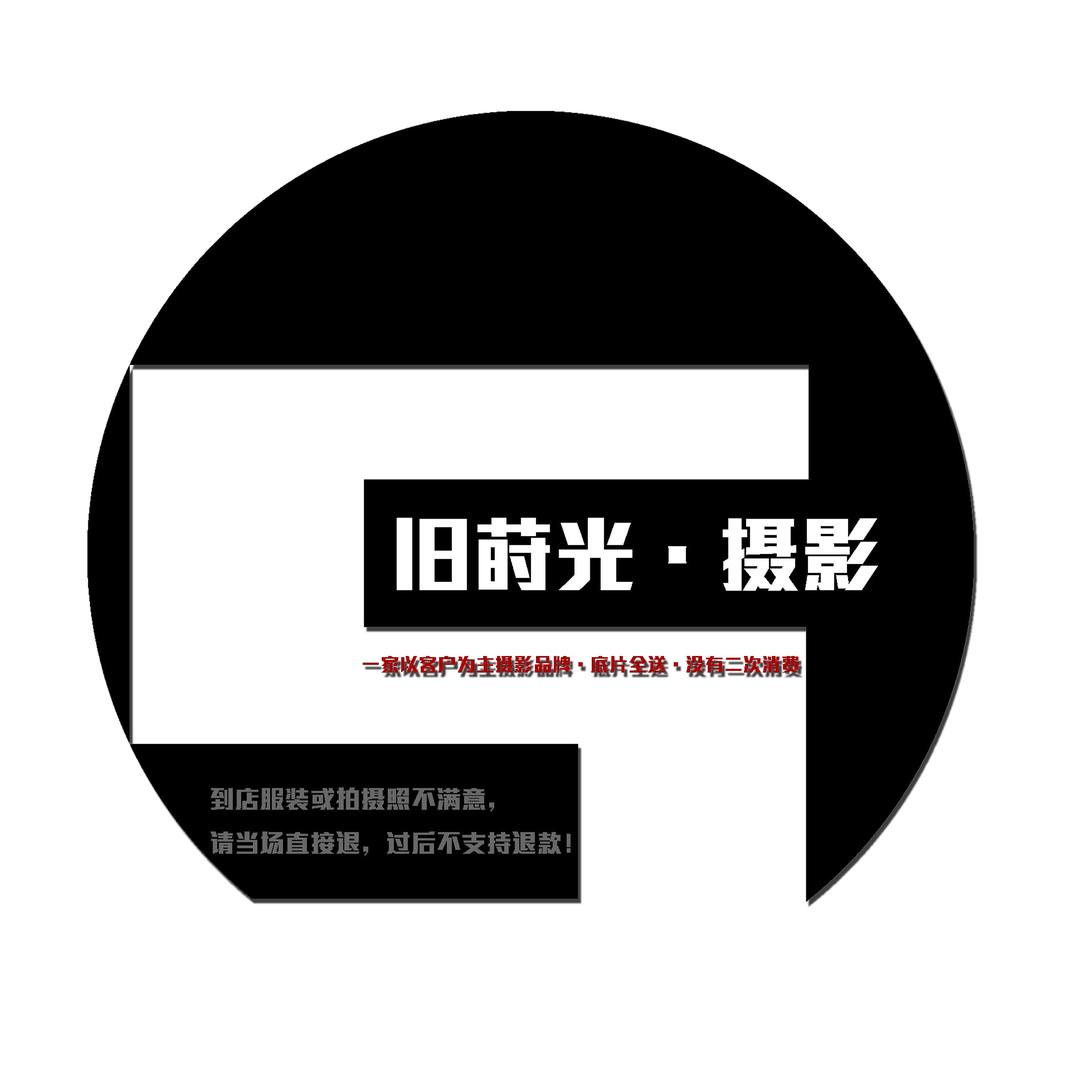 旧莳光麦特官方号