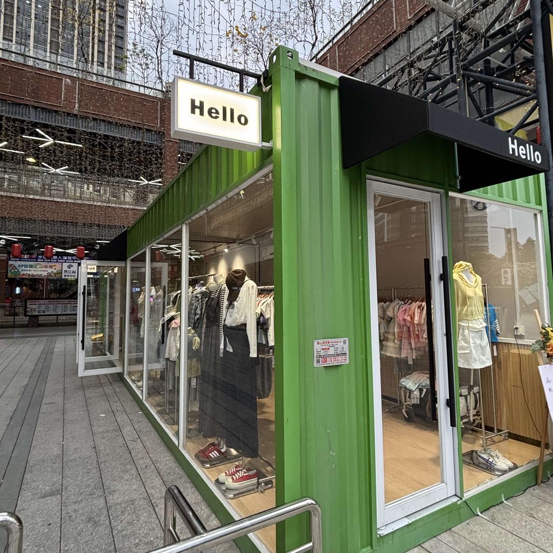 狮山Hello女装店