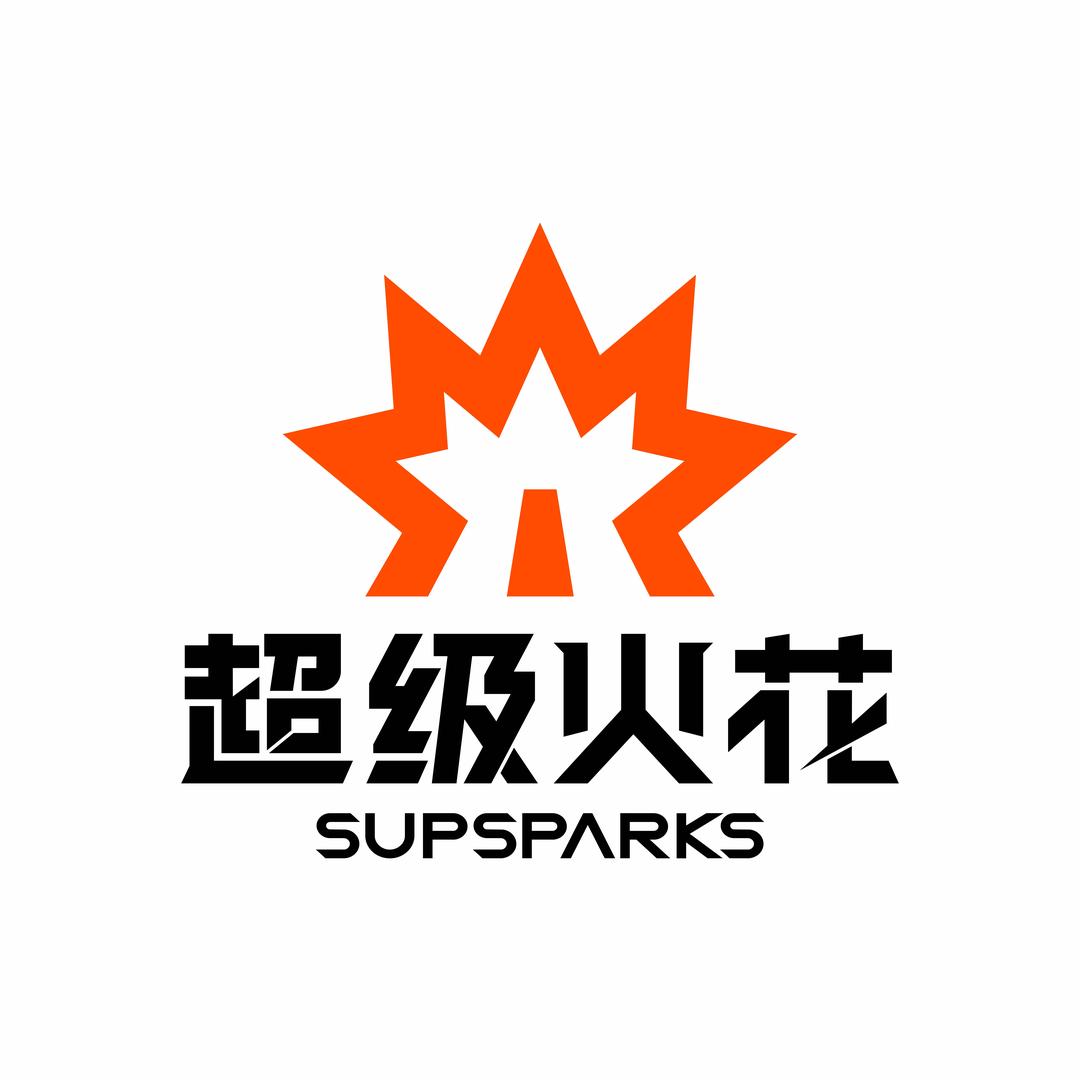 SUPSPARKS超级火花运动超乐场