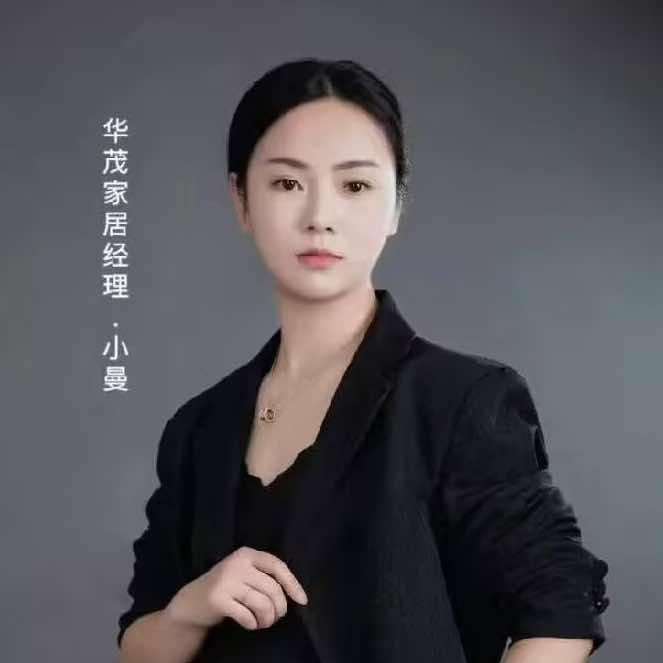 锐丽家居小曼华茂家具家电城