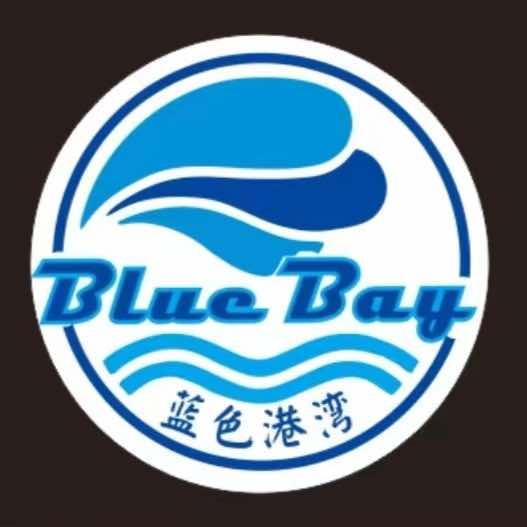 蓝色港湾休闲会所（胥口）