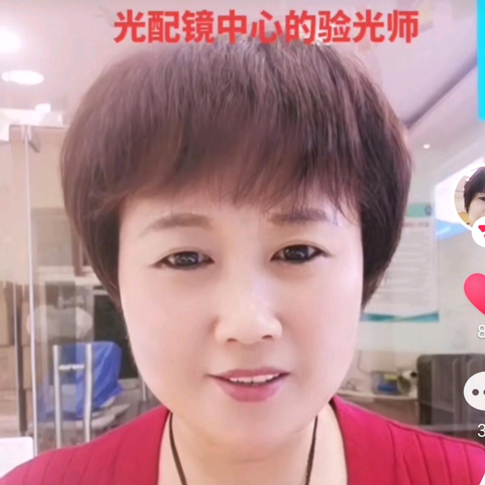 联邦u视视光配镜中心，高级验光师