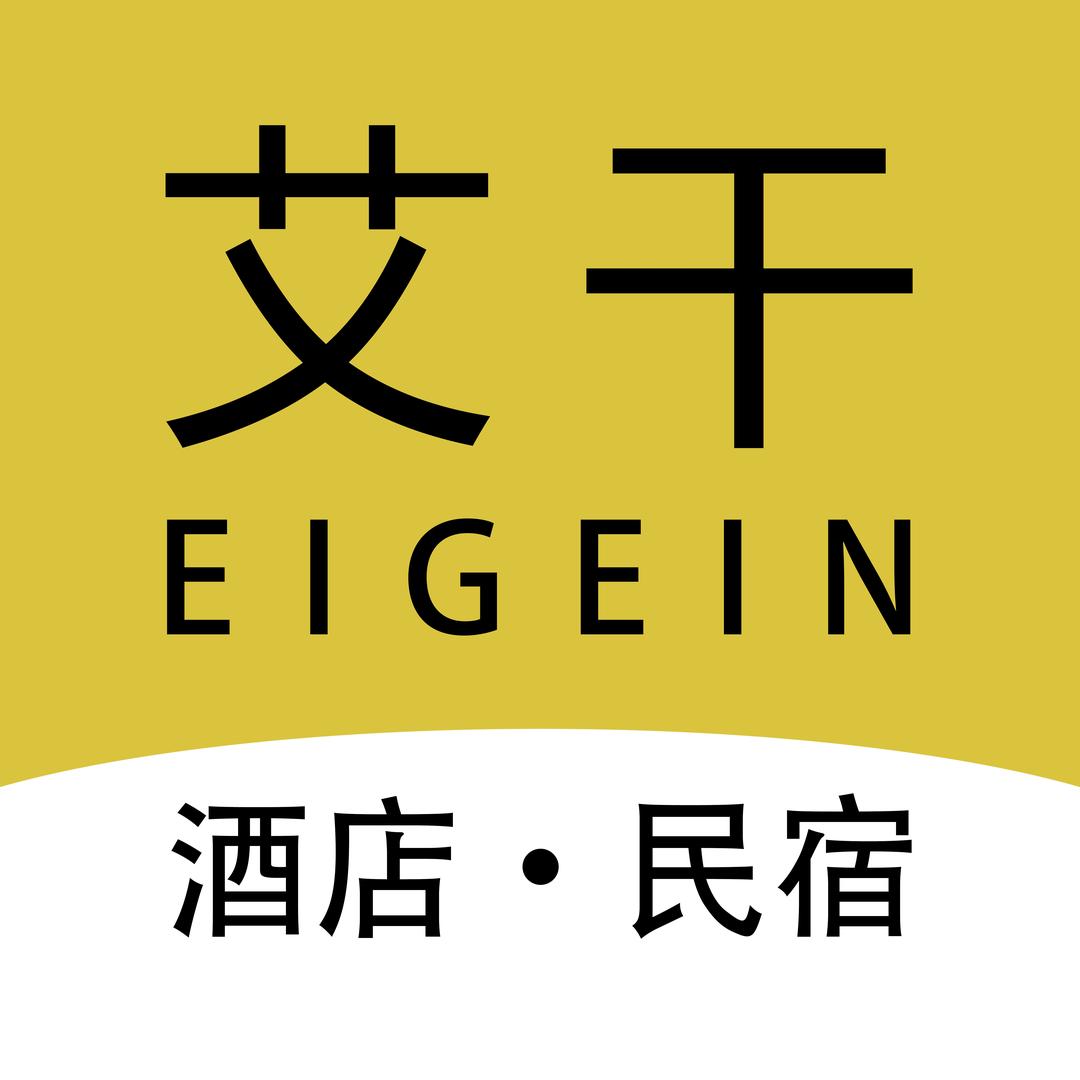 艾干EIGEIN精品酒店式公寓