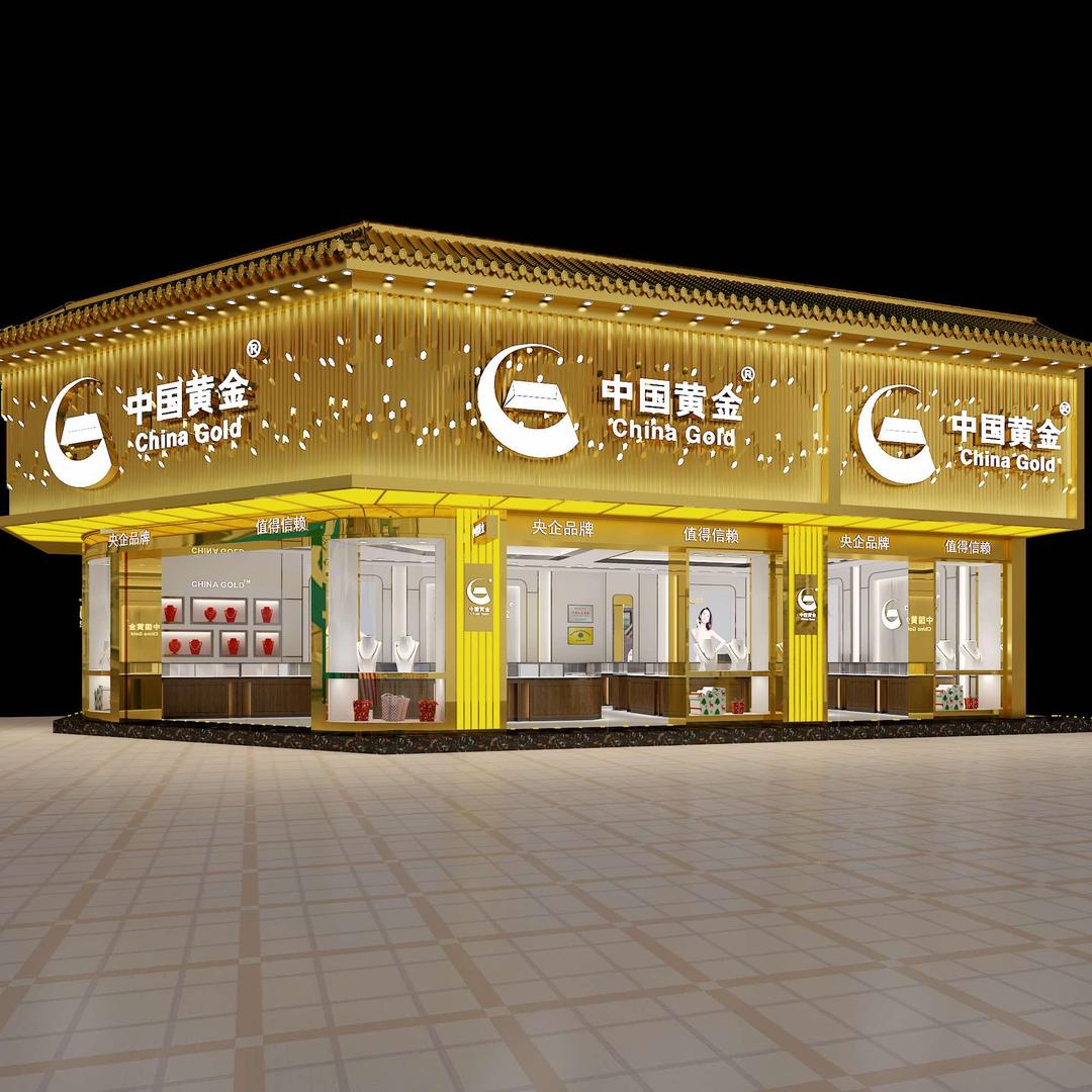 中国黄金（凯里店）