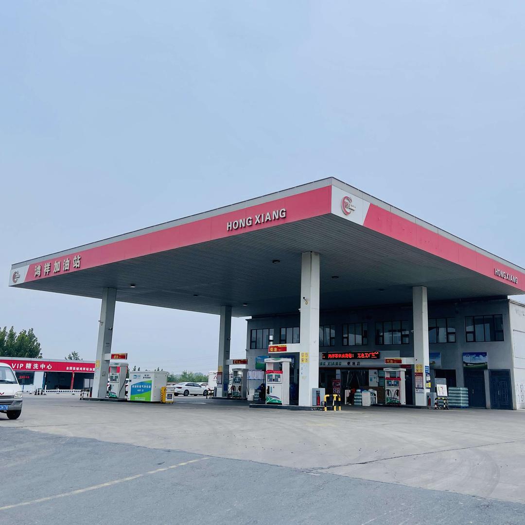 偃师市鸿祥加油站（顾县店）