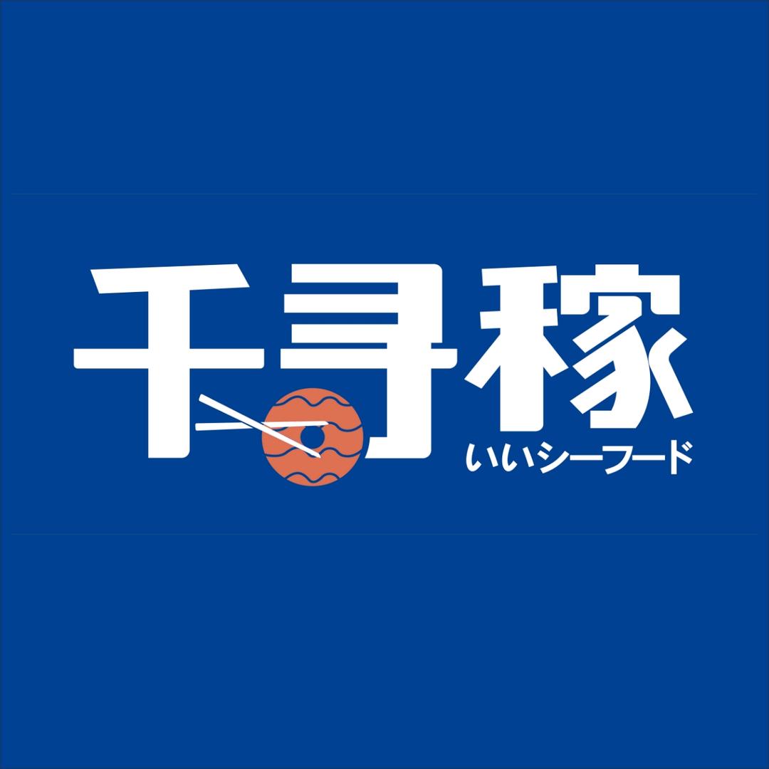 千寻稼寿司（官方账号）