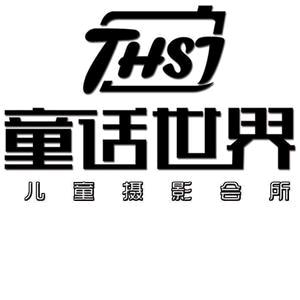 A童话世界儿童摄影