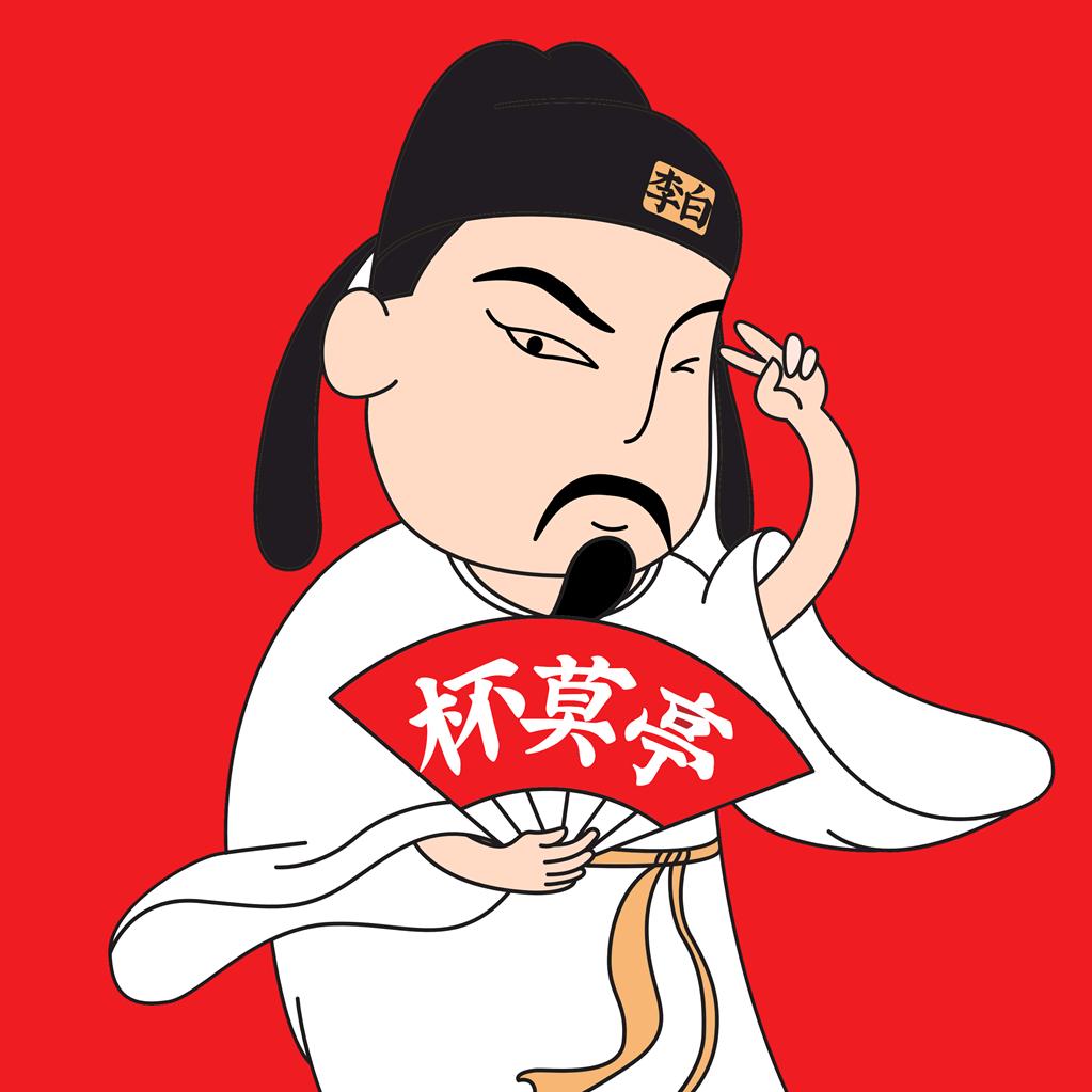 杯莫亭餐饮