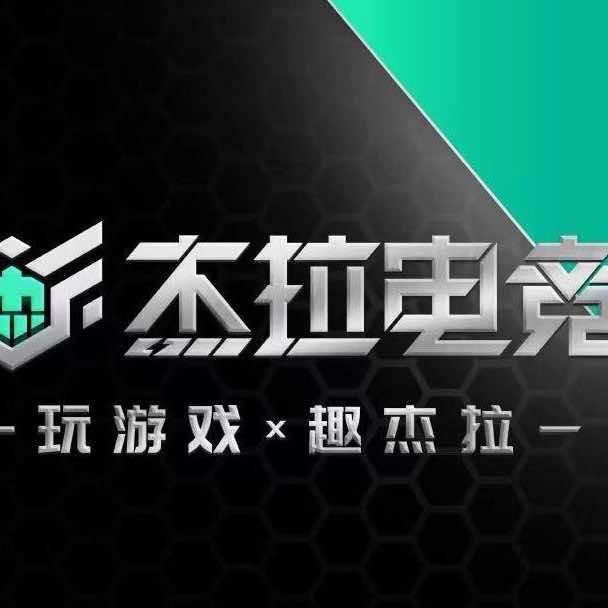 杰拉电竞网咖【广百店】
