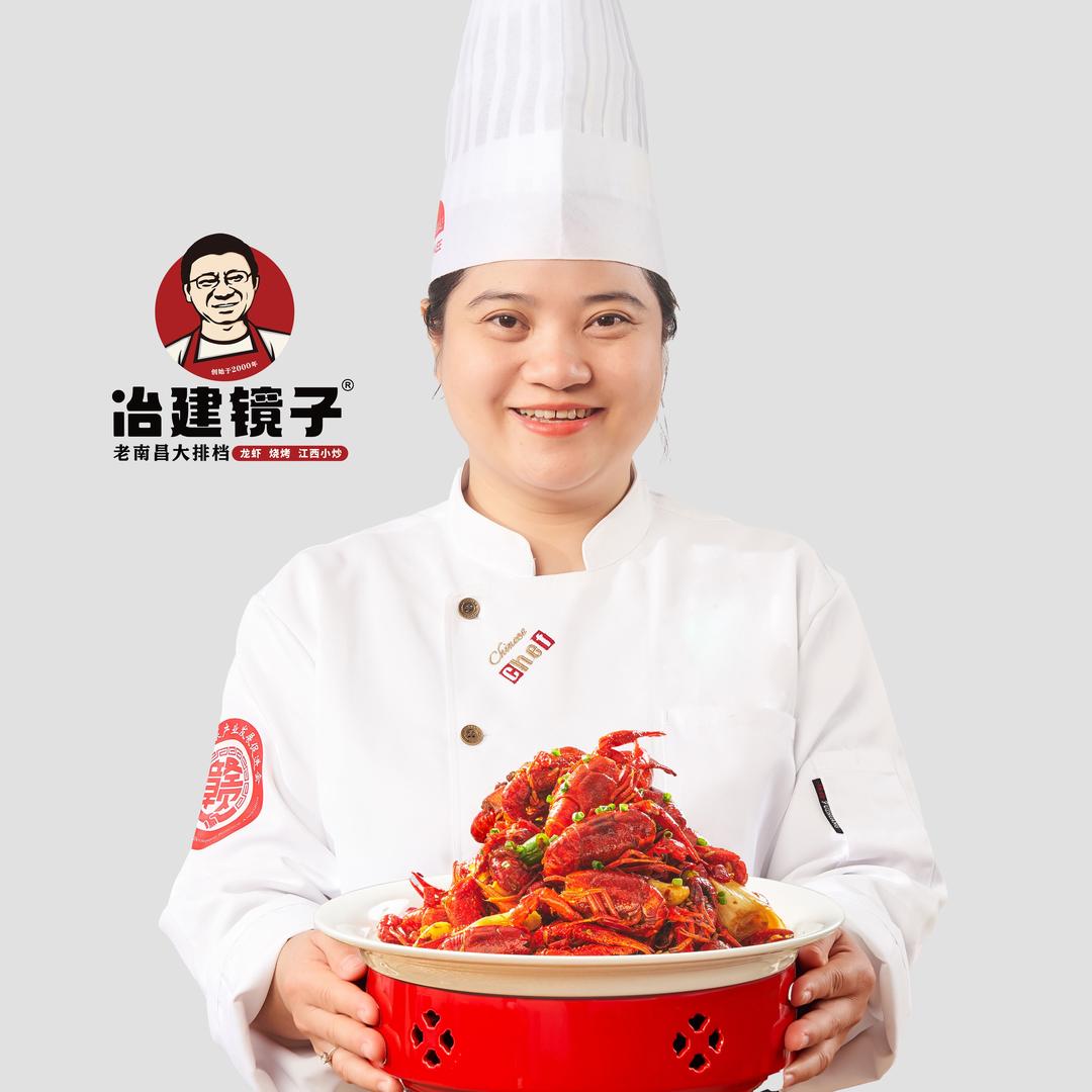 冶建镜子官方账号