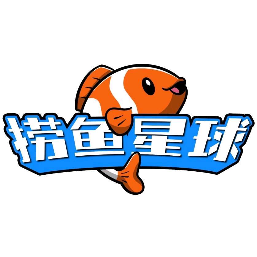 捞鱼星球(回民区万达广场店)官方号