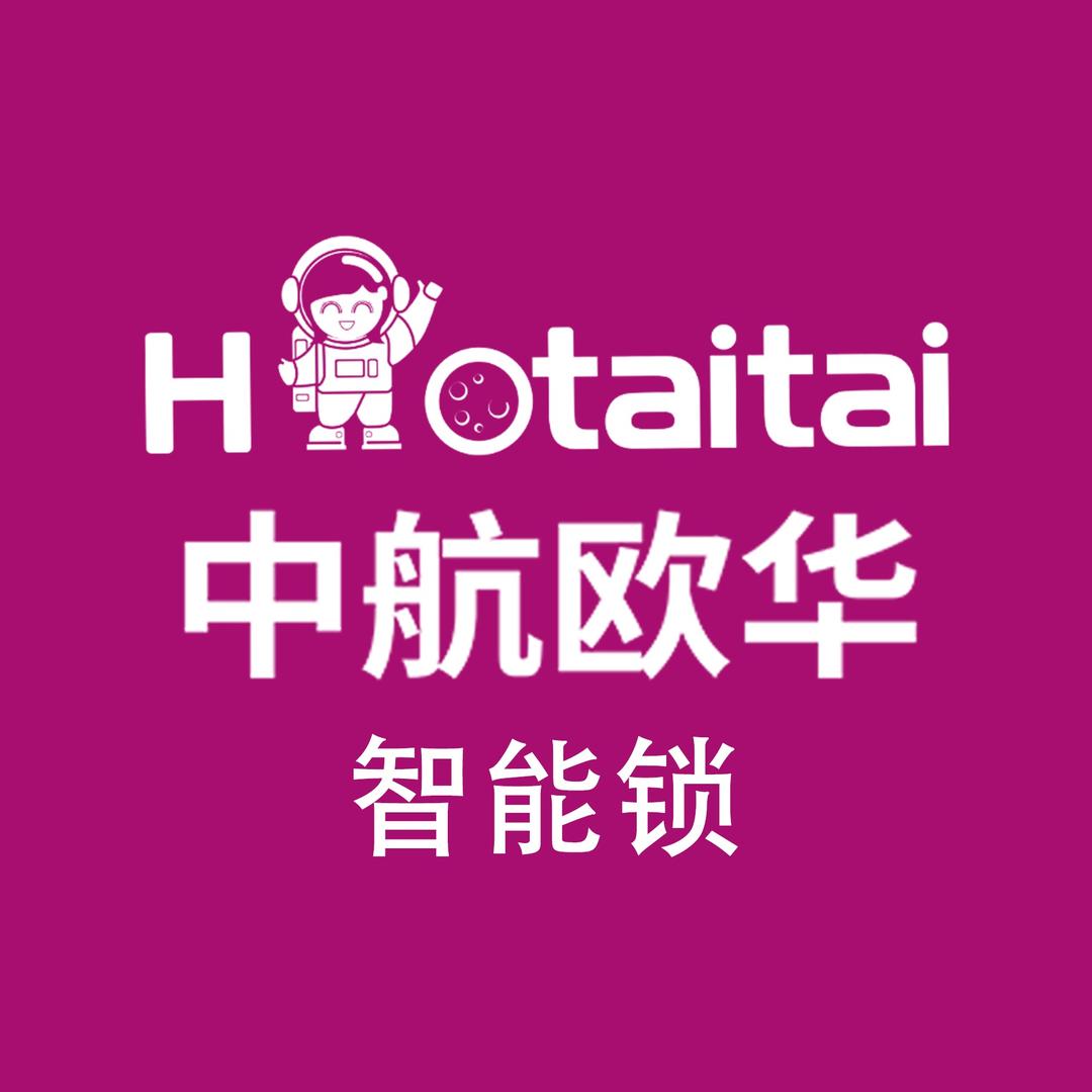 中航欧华智能锁(华龙店)