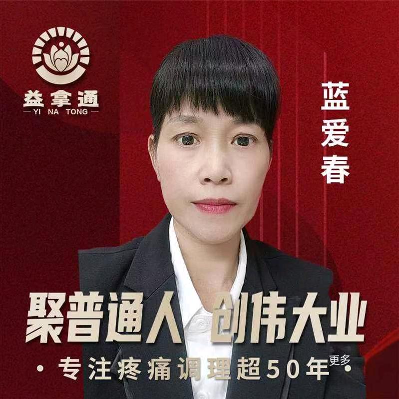 上林县春之伊人（龙湖一品店）