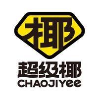 超级椰（黄岛吾悦店）