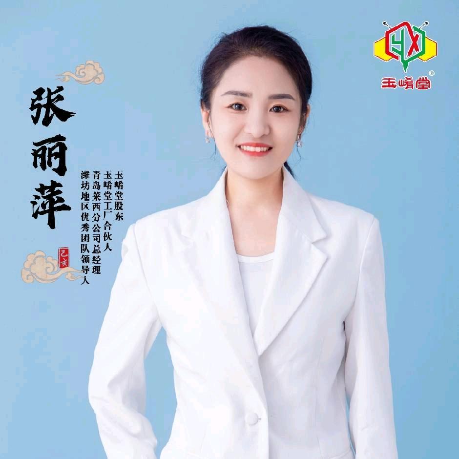 潍城区马加润丝植物养发馆