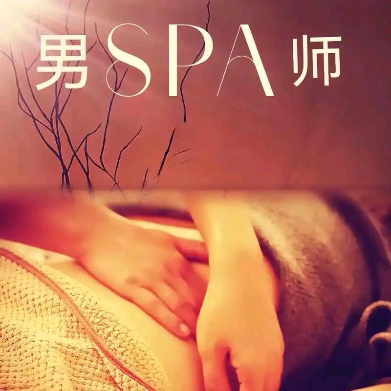 天行健祛痛养生堂