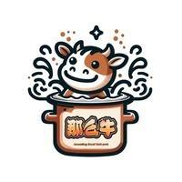 那么牛鲜切牛肉自助火锅（仙葫店）
