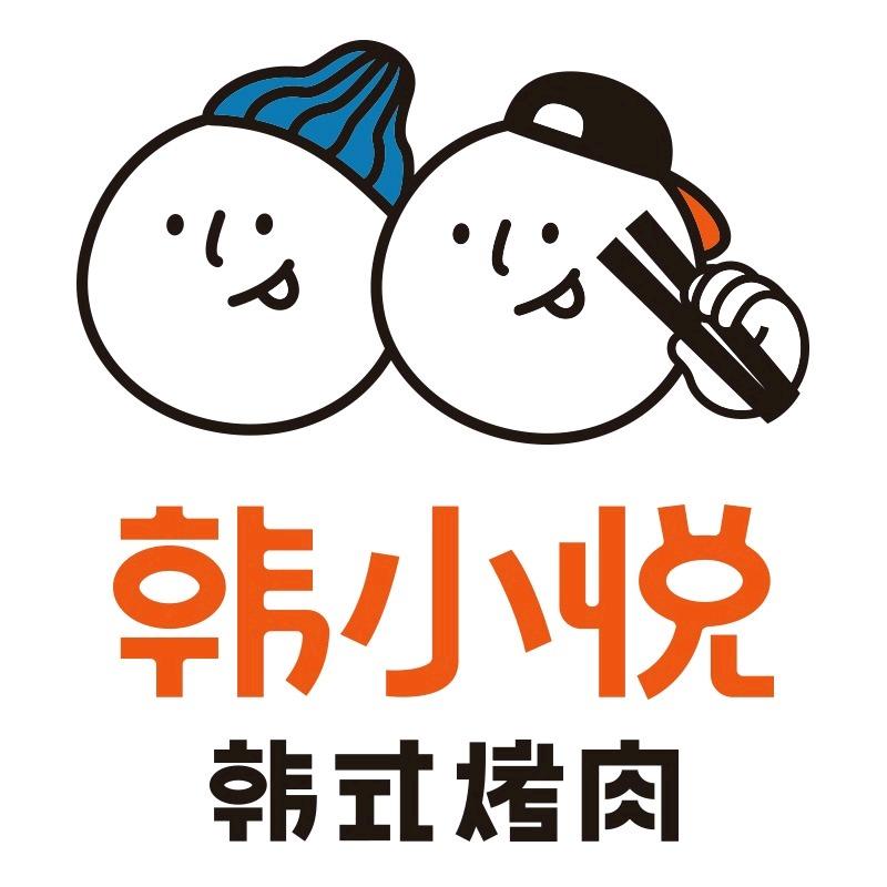 韩小悦牛排烤肉无限续【云贵渝宠粉号】