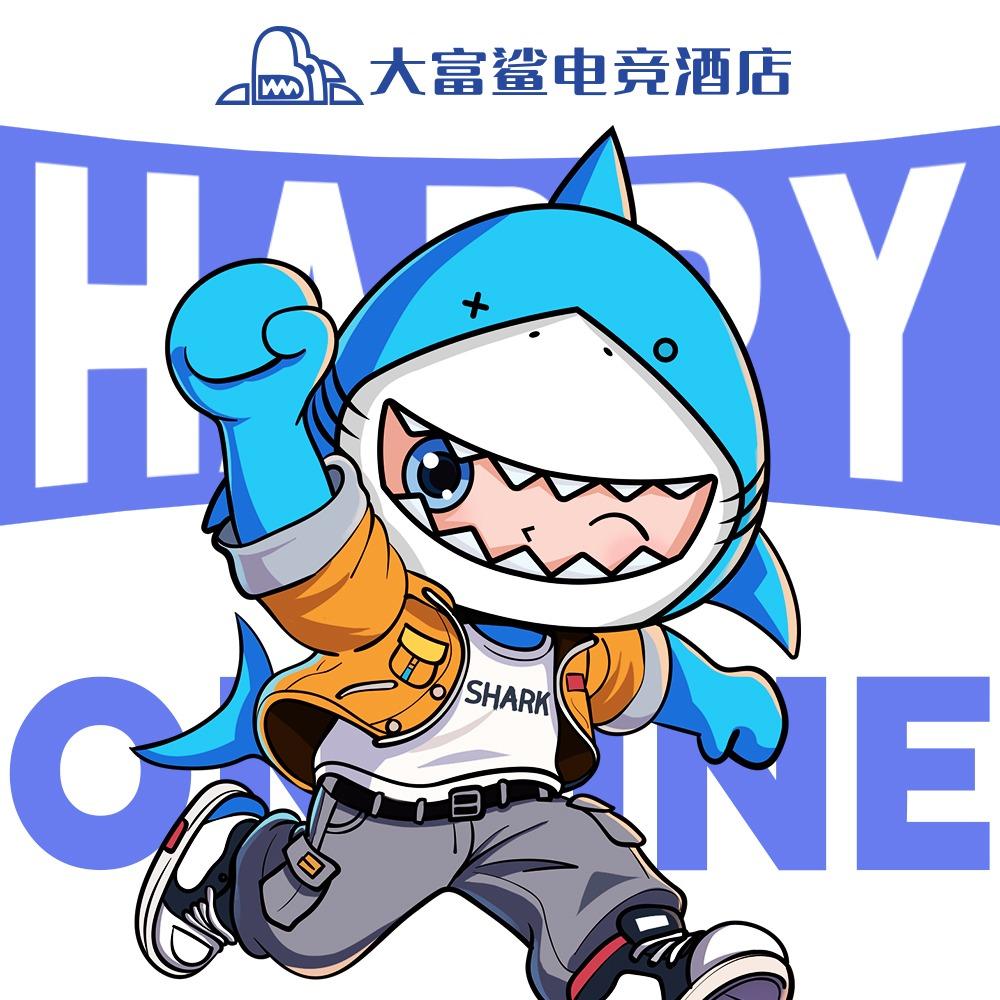 大富鲨轻享电竞酒店(世贸天悦店)