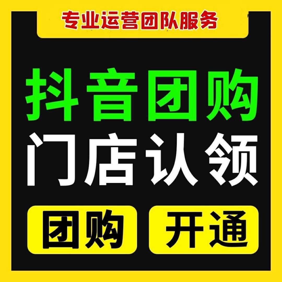 柚趣星球官方号