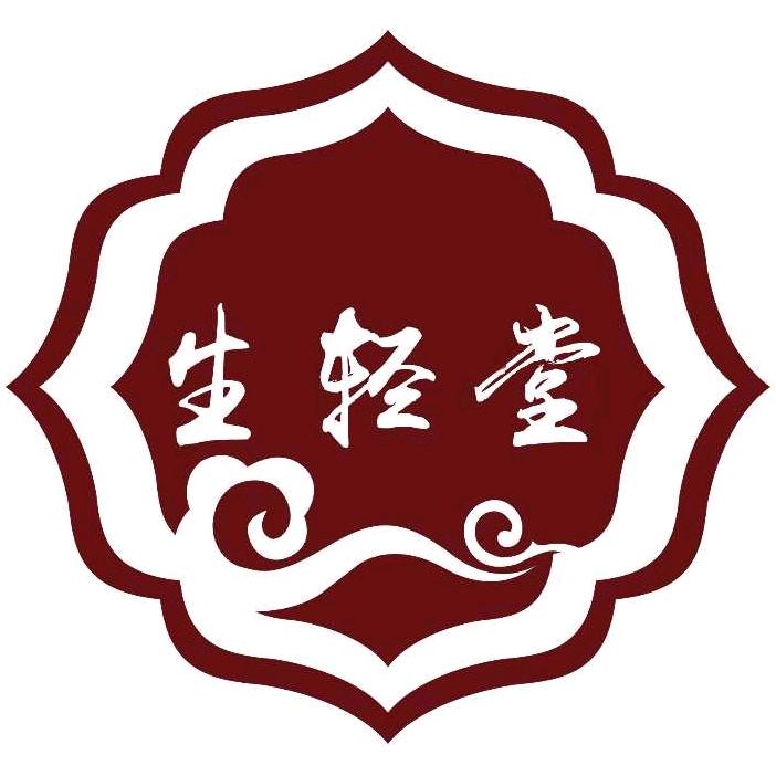 生轻堂(周庄店)官方号