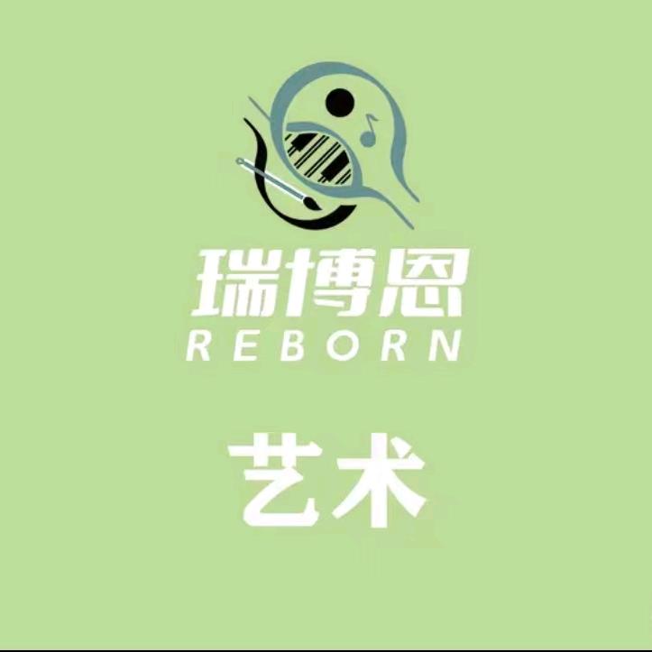 瑞博恩青葵托育官方号