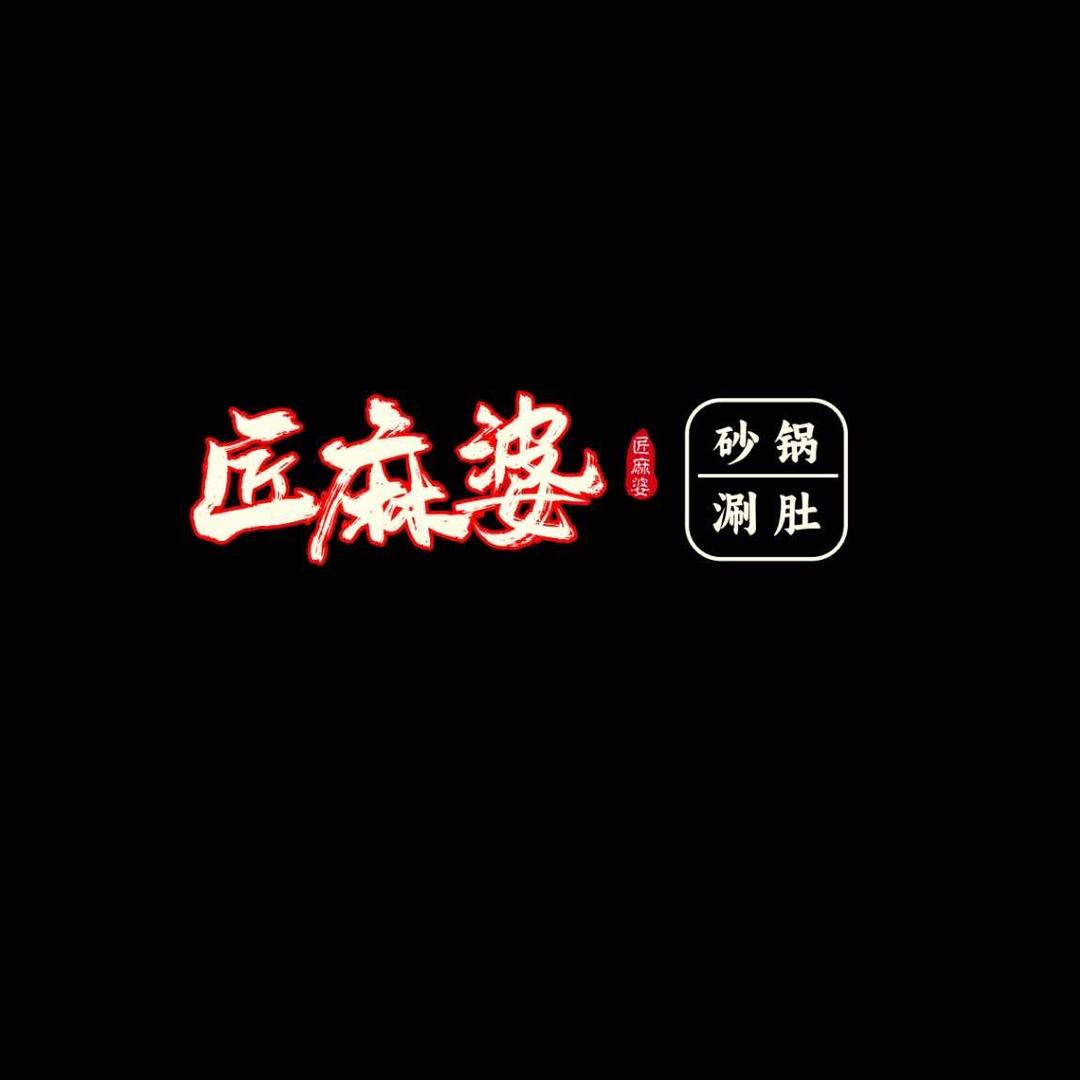 九合仓餐饮管理 宠粉号