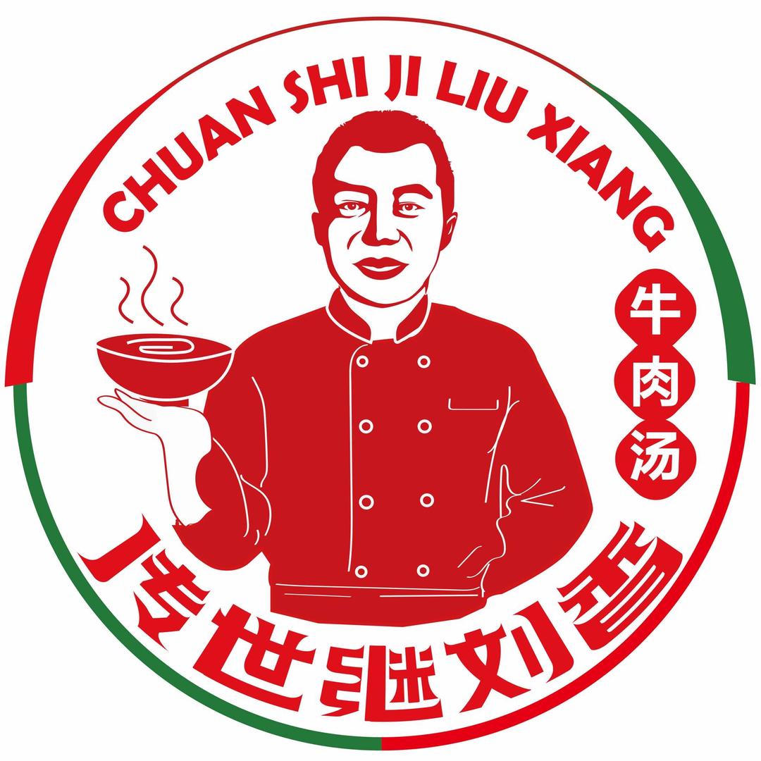 传世继刘香牛肉汤（王城大道店）