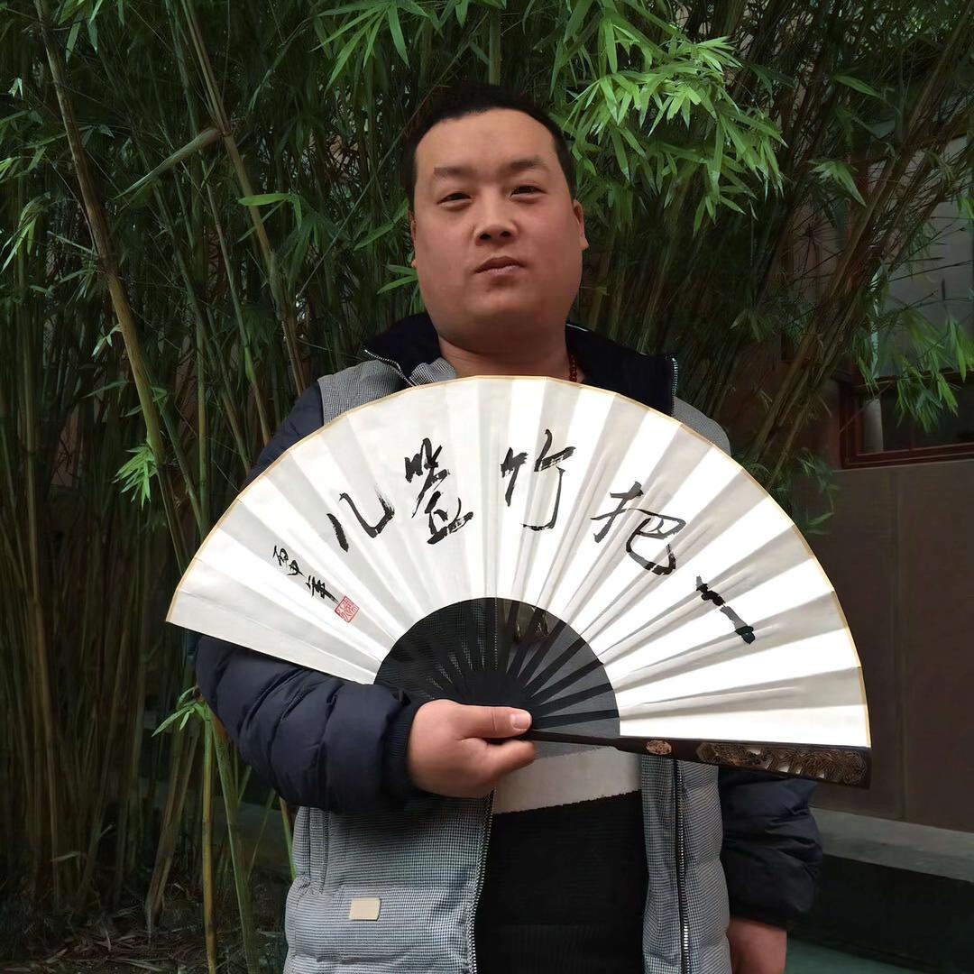 一把竹签儿