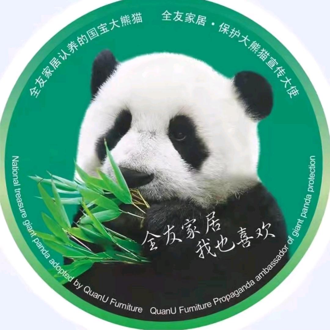 全友家居迁安店