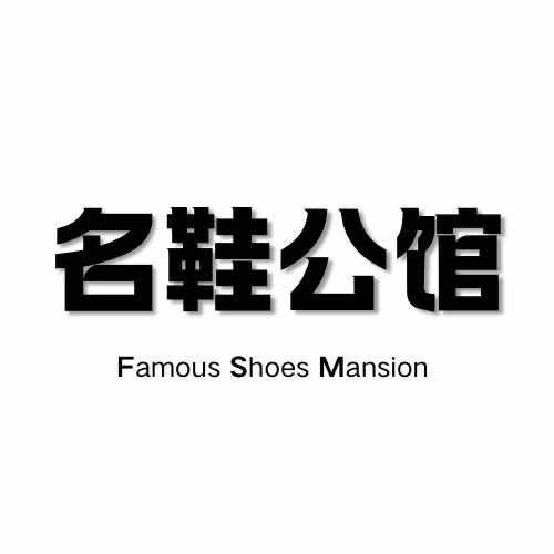 森达步行街综合店
