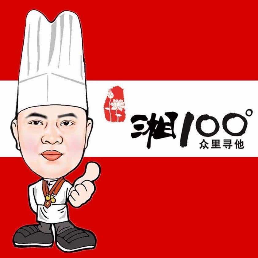 湘100（安江店）