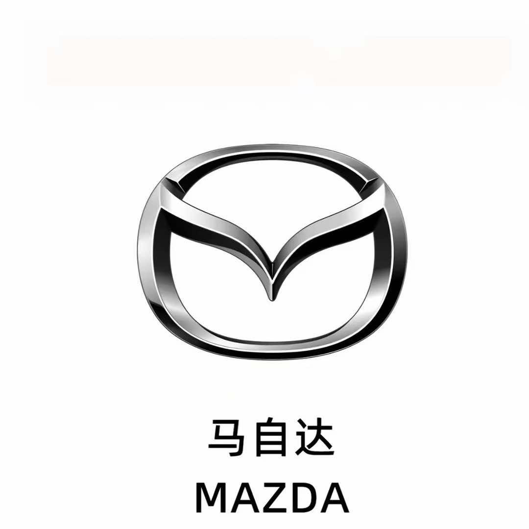 智恩汽修宋师马自达专修