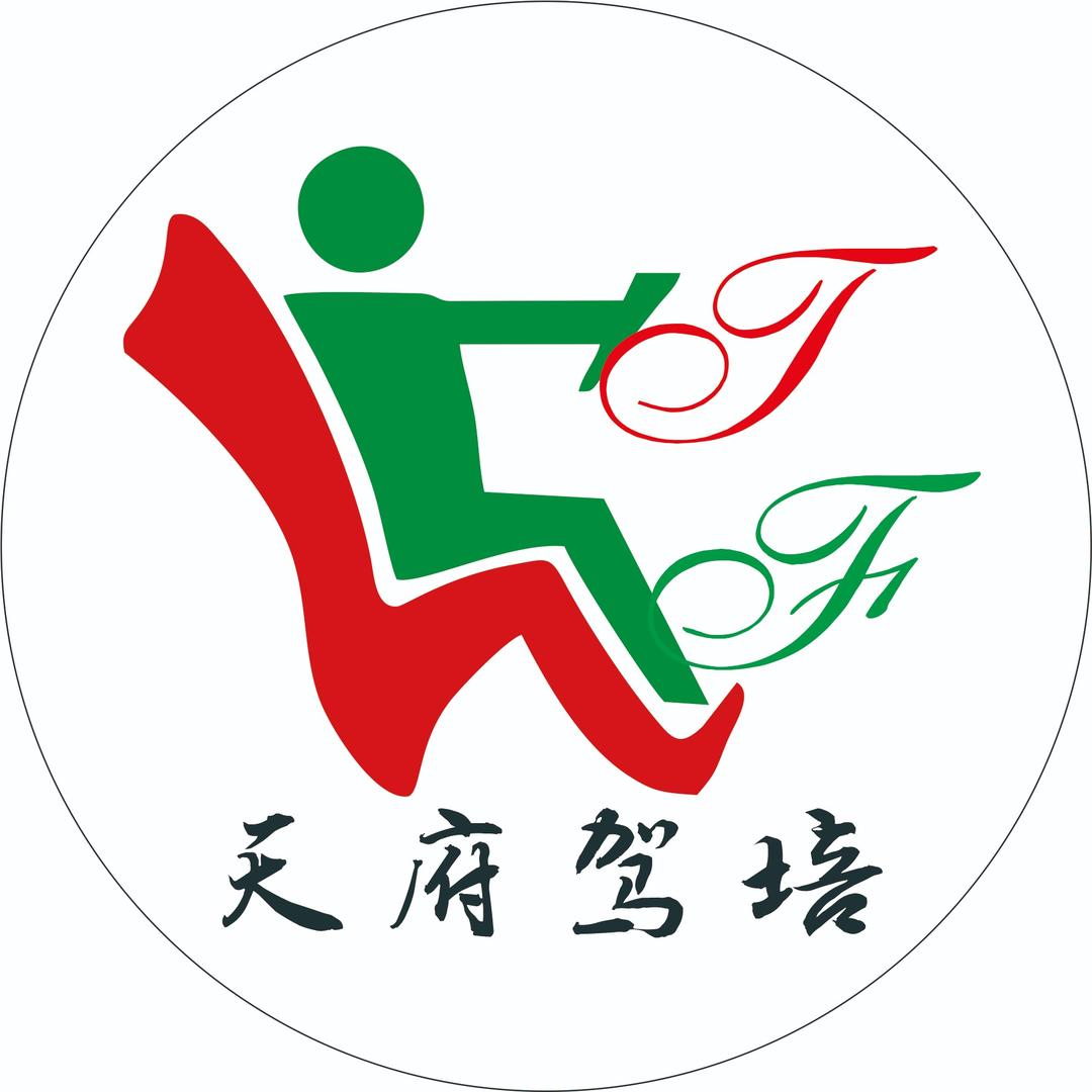 天府驾培丨金达老高