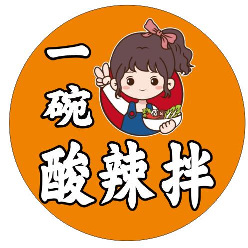 尉氏县酸辣拌.砂锅菜