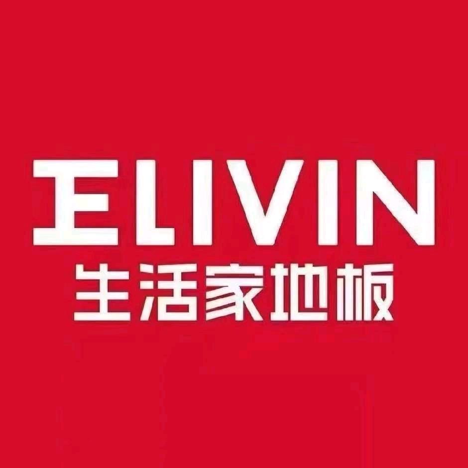 生活家地板(蒙自大商汇店)