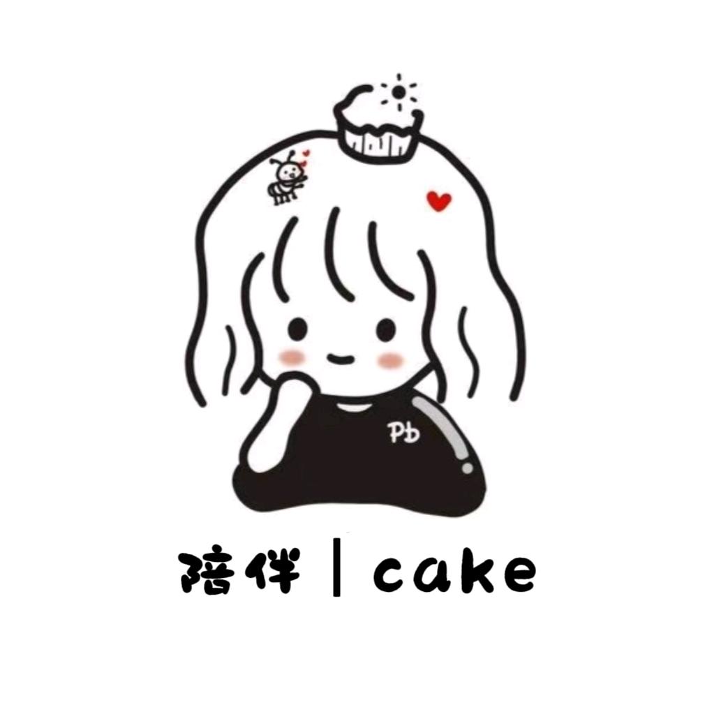 陪伴甜品