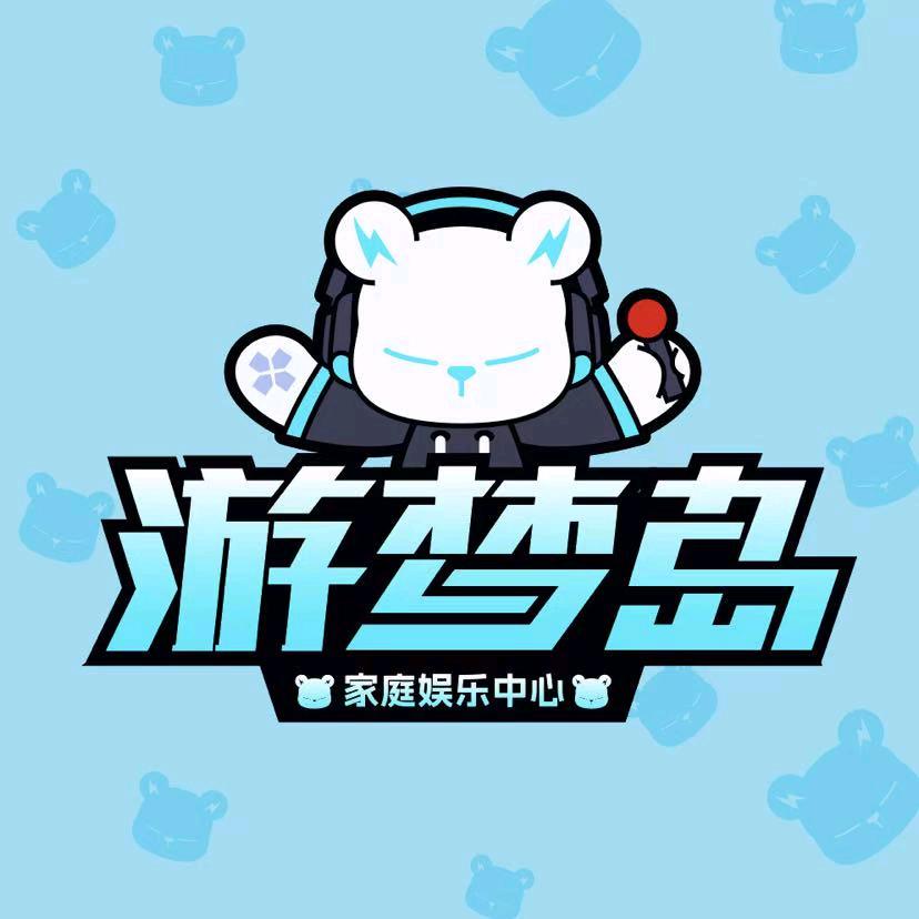 佛山市倾城时光娱乐有限公司