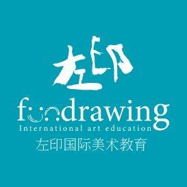 左印国际美术教育(宝立方校区)