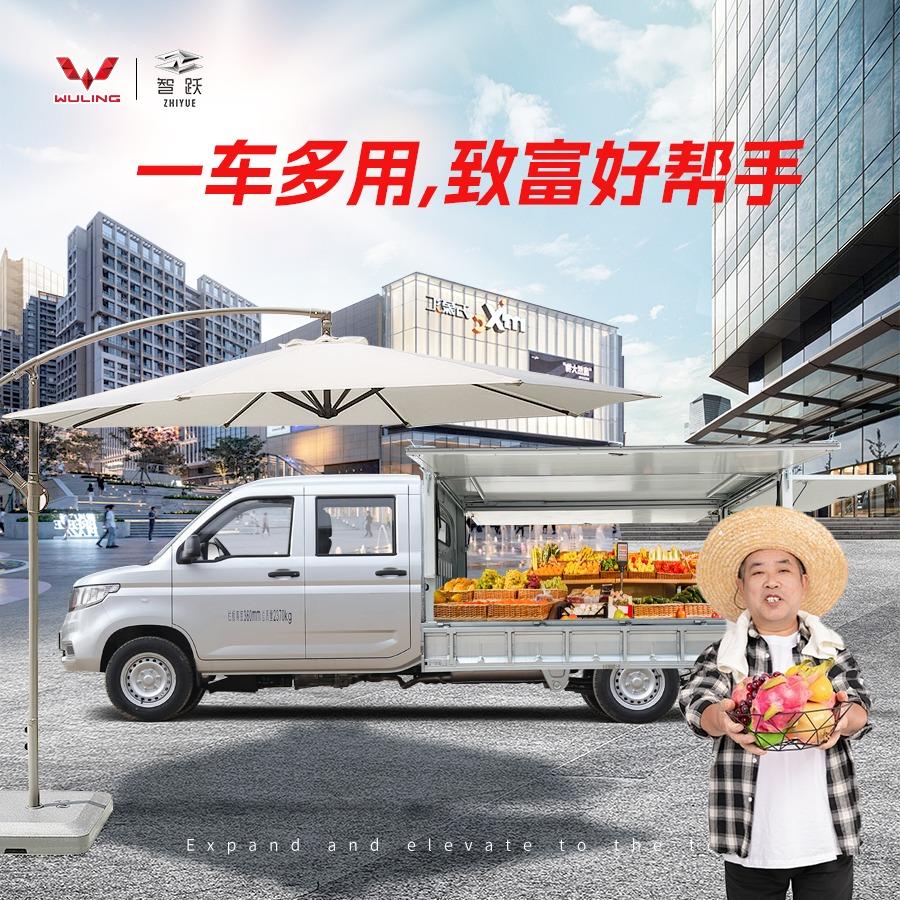 五菱智跃售货车厂家