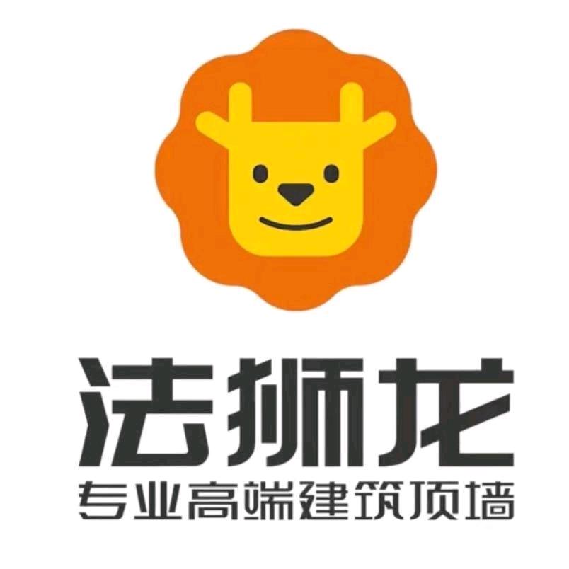法狮龙吊顶墙板定制(青岛店)