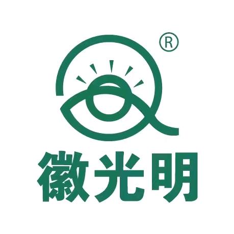 徽光明眼镜(北城万达广场店)专用号