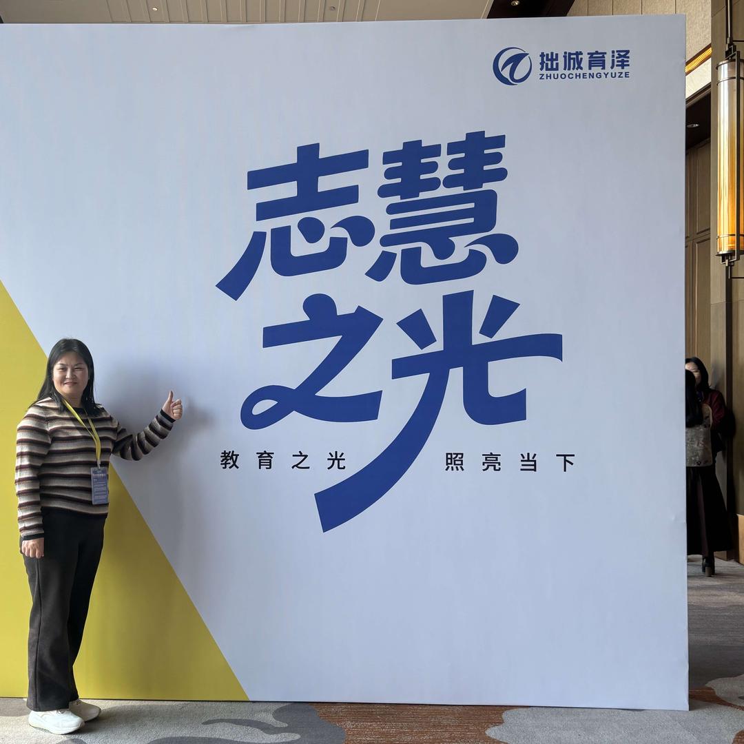 陈老师精华在线教育(衡水学习中心)