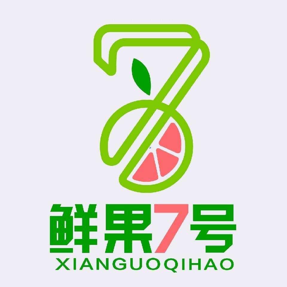 宜春鲜果7号(榕榕直播号)