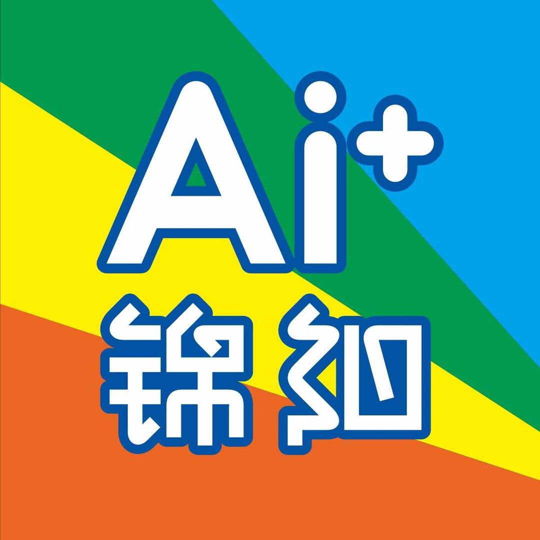 成都锦阳通讯广场