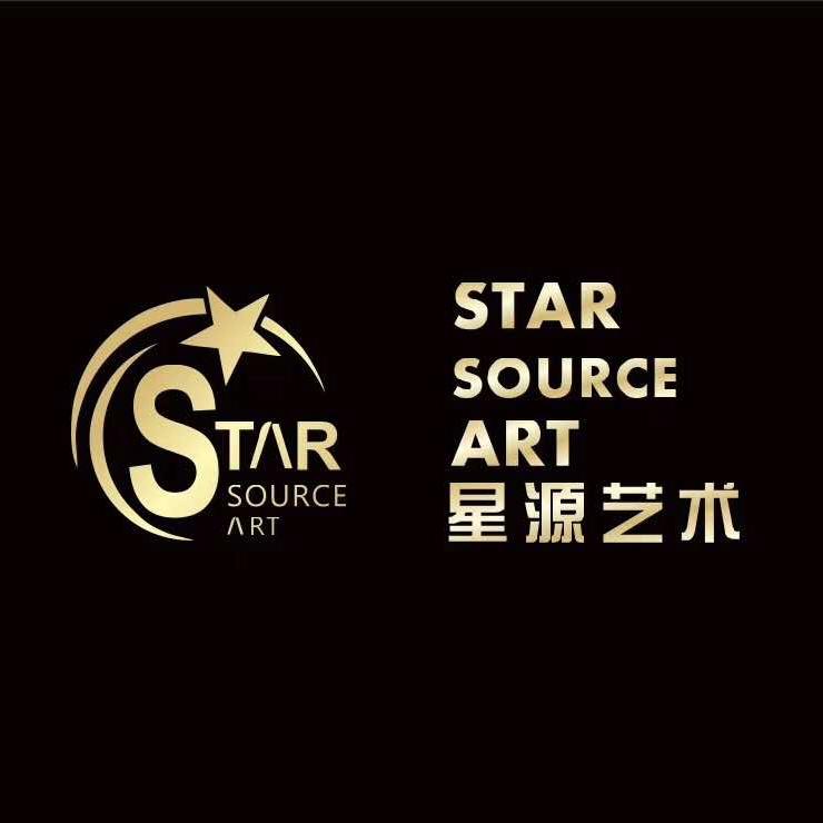星源艺术宠粉号